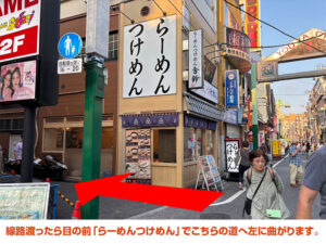 線路渡ったら目の前「らーめんつけめん」で